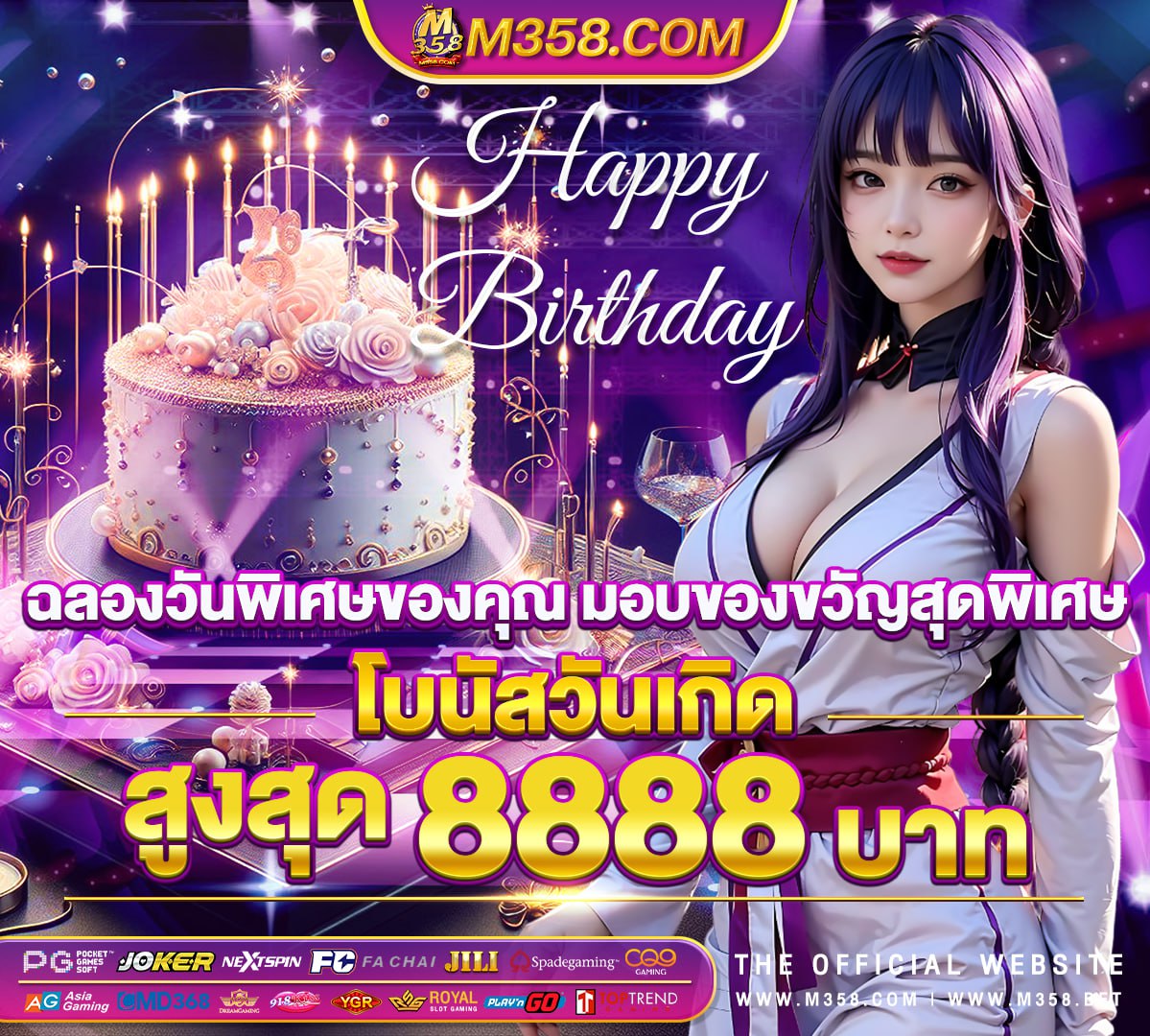 slot สมัคร ใหม่ ได้ รับ เครดิต ฟรี ไม่ ต้อง ฝาก เวลาแตกของสล็อต pg